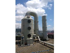 江門廢氣處理、廢氣處理工程流程
